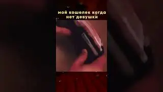 mem №777 #shorts #мем