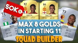 MAXIMUM 8 GOLD'S SQUAD BUILDER | PREMIER LEAGUE FUT CHAMPIONS SQUAD BUILDER | FIFA 17 ULTIMATE TEAM