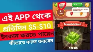 new earning app wonder blast ✅ daily $5-$10 income idea |