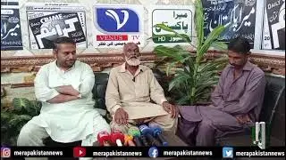 Massive Fraud Exposed in Bahawalpur | Hussain Town Scam Shocks Residents