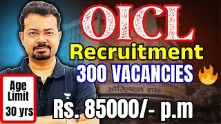 OICL AO 2025 Recruitment OUT 🔥 300 Vacancies | Complete Details by S K Mondal Sir