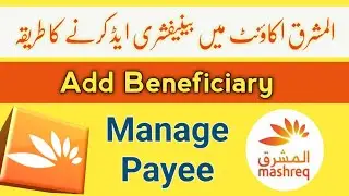 How To Add Beneficiary In Mashreq Bank App | Add New Beneficiary In Mashreq Neo | Add Payee 