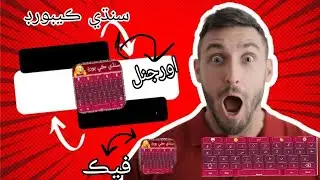sindhi voice urdu sindhi einglish keyboord ?