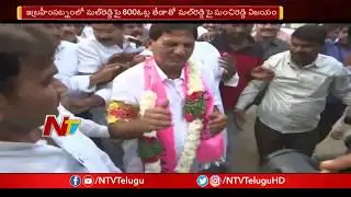 Tug of War Between TRS and Congress in 3 Constituencies | TS Exit Poll Results | NTV