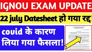IGNOU JUNE 2022 EXAM | Big Update in June 2022 Exam Form | Bad News For ALL Students|EXAM JUNE|
