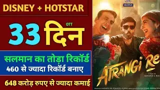 Atrangi Re Box Office Collection, Akshay Kumar Full Movie Hindi 2021, Atrangi Re 33th Day Collection