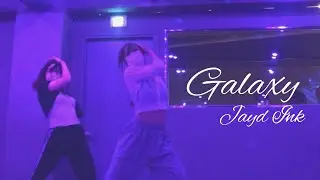 Jayd Ink - Galaxy / SBee Choreography / Dance Video