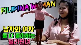 why do u like foreign men?ㅣInterview With Philippines woman