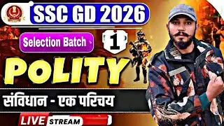 सविधान का परिचय|  CLASS 01| KISHOR SIR SIR | SSC GD 2026 || #sscgd