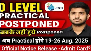 O Level Practical exam Postponed || Nielit Official Notice Declared || पूरी जानकारी ! #olevelcourse