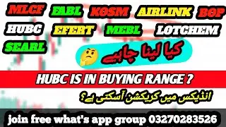 #psxanalysis pakistan stock exchange today analysis #kse100 trend analysis stock market 