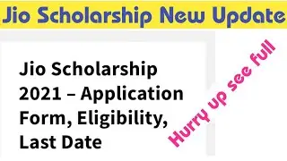 JIO SCHOLARSHIP 2020-21 APPLICATION FORM, ELIGIBILITY,LAST DATE, ONLINE APPLY PROCESS FULL DETAILS