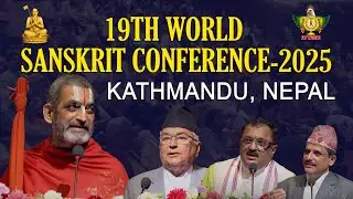 19th World Sanskrit Conference 2025 | KATHMANDU, NEPAL | #chinnajeeyarswamiji #full #speech