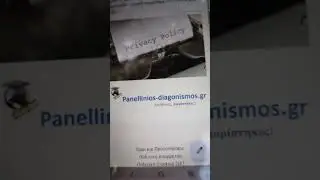 2&Gamma;/2025 &Theta;έ&mu;&alpha;&tau;&alpha; &Epsilon;&xi;&epsilon;&tau;ά&sigma;&epsilon;&omega;&nu;, &Delta;&eta;&mu;ό&sigma;&iota;&omicron; - &Lambda;&omicron;&gamma;&iota;&sigma;&tau;&iota;&kappa;ό, &Delta;&eta;&mu;ό&sigma;&iota;&omicron; &Delta;ί&kappa;&alpha;&iota;&omicron;, &Iota;&delta;&iota;&omega;&tau;&iota;&kappa;ό &Delta;&iota;&epsilon;&theta;&nu;έ&sigmaf; &Delta;ί&kappa;&alpha;&iota;&omicron;, &Alpha;&sigma;&tau;&iota;&kappa;ό.