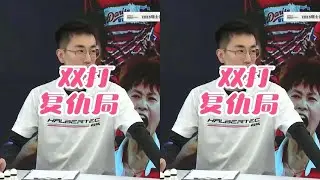 双打复仇局 我喊人来报仇，前天津队主教练，全国锦标赛双打冠军，扬眉吐气#刘辉羽毛球 #羽毛球