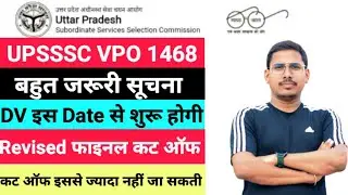 UPSSSC latest news | VPO 1468 cut off | upsssc vpo dv date | vpo 1468 final cut off |