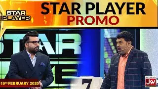 Star Player | Pakistan Star | Promo | Talent Hunt | 19th February 2020 | BOL Entertainment