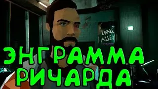 State of Mind #5 (ОРИГИНАЛЬНЫЙ СЮЖЕТ)