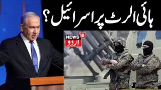 🟢LIVE: Hezbollah Vows REVENGE on Israel One Year After Nasrallah&rsquo;s Killing | Breaking News | N18G