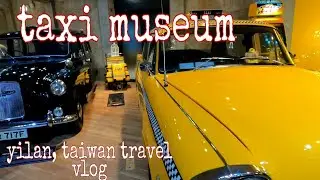 YILAN, TAXI MUSEUM