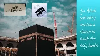 KAABA drawing easy with pencil and SUBHAN ALLAH writing in Arabic Calligraphy