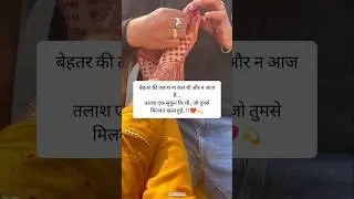 Tag your love ❤️😘 New black screen whatsapp status #shorts #trending #viralvideo #shaayri