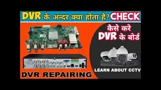 DVR Repairing Tips !! What is DVR _ CCTV Chip Level Repairing Course _ DVR Board Faults Repairing