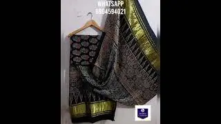 Ajrakh Printed Top with Ajrakh Modal Silk Tissue Pallu Dupatta #suits #ajrakh #ajrak 9804594021