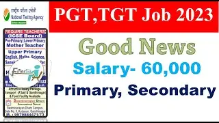 Good News- 1000+ PGT recruitment 2022 |  pgt vacancy 2023 | teacher recruitment 2022 | teacher job