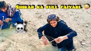 Comment me batao Ustad ka shikar kamyab hoyega ya nhi 🤣