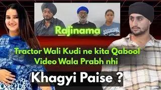Tractor wali kudi da hogya Rajinama | prabh di interview | Tractor wali kudi di viral video da sach 
