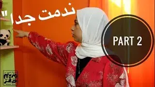 حاجات ندمت عليها بعد الجواز