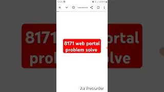 8171 web portal not working | 8171 web portal problem | #youtubeshorts #shorts #8171webportal