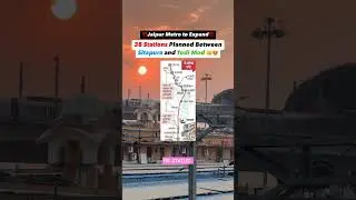 Exciting news for Jaipurites! ‼️The second phase of the Jaipur Metro is on its way #jaipur