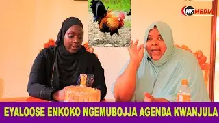 EYALOOSE ENKOKO NGEMUBOJJA BAGENDA KUMWANJULA,HASSANMUGOYA AYOGERA NAMAJINI  WULIRIZA #mustwatch