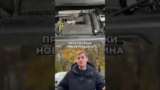 Это лучше vw tiguan за 2.2 млн - обзор Volkswagen Tayron из Китая #автоподзаказ #автоизкитая