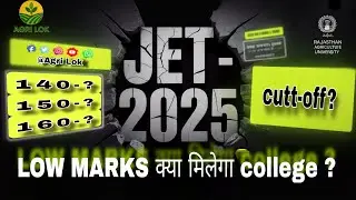 JET 2025 LOW MARKS GOVT COLLEGE 😲!!KYA LOW MARKS PR BHI MILEGI COLLEGE 🧐!! #jet2025#jetcutoff ☘️
