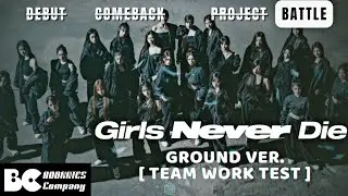 [ 𝐓𝐄𝐀𝐌 𝐖𝐎𝐑𝐊 𝐓𝐄𝐒𝐓 ] tripleS - Girls Never Die (MALE VER.) by: GROUND Team @BOONNIES COMPANY
