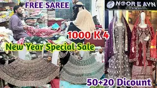 New Year Special Sale 50+20 Discount Prices + FREE Saree || Trndy Coord Sets Pakistani Suits Lehenga