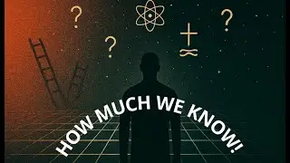 Как же много мы знаем! (Мы ни черта не знаем)