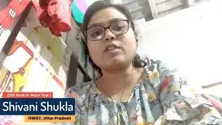 MPCJ MOCK Test Series (Test -1) | Online Student | Shivani Shukla | Reviews and Experience