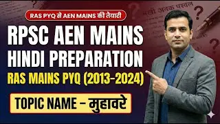 RPSC AEN MAINS Hindi | Muhavare PYQ (2013&ndash;2024) | RAS Mains PYQ Based Preparation