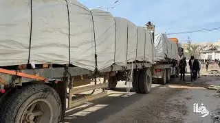 شاحنات محملة بالمواد الغذائية والمساعدات الإنسانية تدخل قطاع غزة عبر معبر كرم أبو سالم