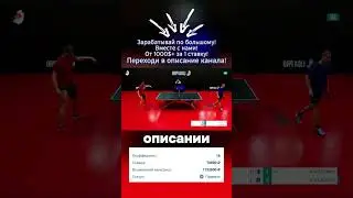 Внутренние махинации обман скрытые факты шок