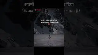 DAY27/365 Humnava #shorts#motivation#viral#trending#success#inspiration#quotes#life#sad#song