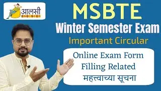 Winter Semester Exam | MSBTE New Update | Online Exam Form Filling | #MSBTE | Rounak Sir
