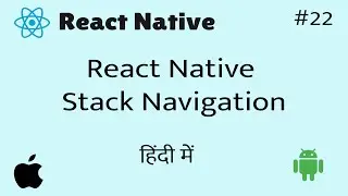 React Native Stack Navigation || in Hindi #22
