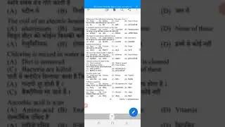 HP Police Science Questions 2021/#All Exam Hp Police Science 2021#Hp Studies