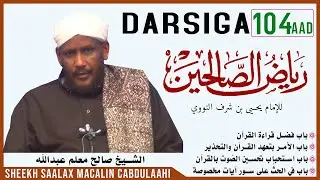 DARSIGA 104AAD | RIYAADUL SAALIXIIN | Sheekh Saalax Macalin Cabdulaahi | Tafsiir TV