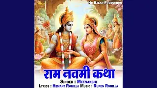 Ram Navami Katha